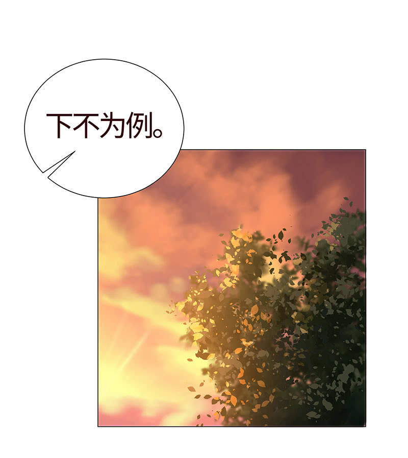 你又不是人-第118话