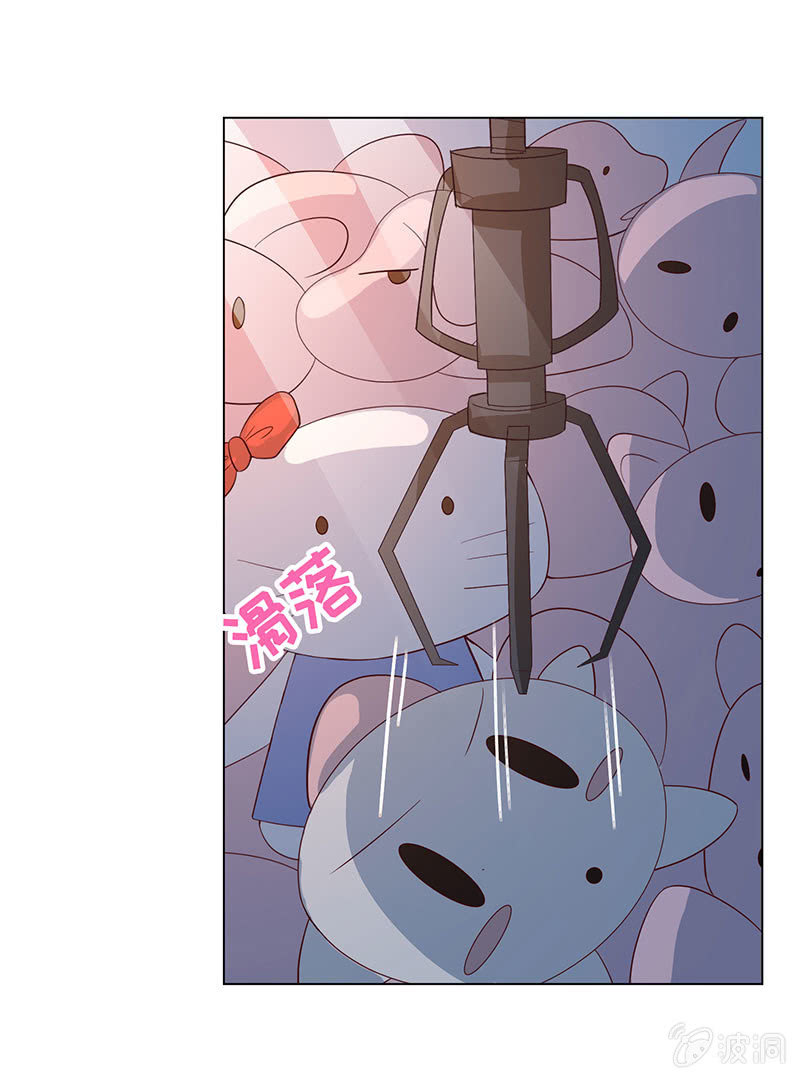 你又不是人-第118话