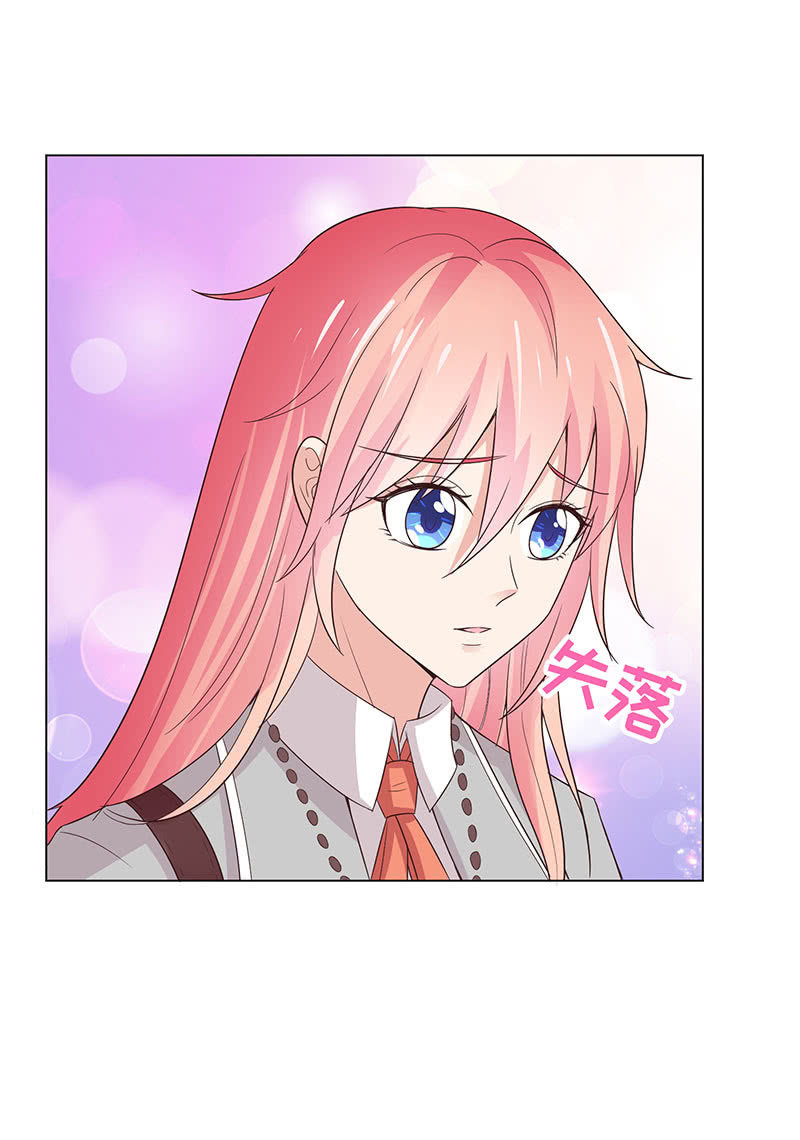 你又不是人-第118话