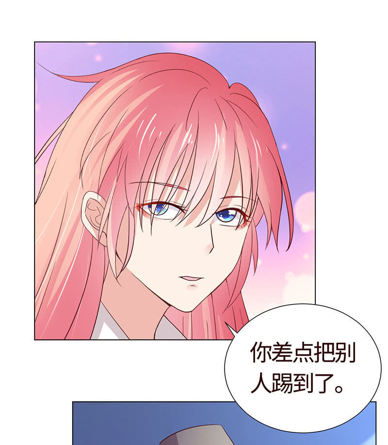 你又不是人-第118话