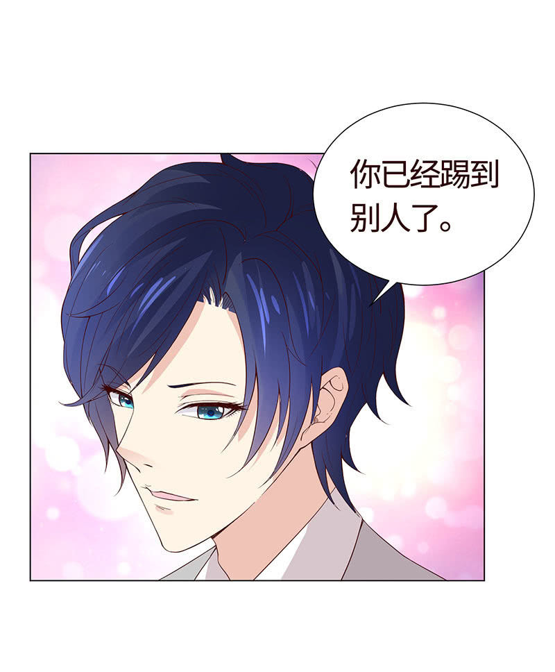 你又不是人-第118话