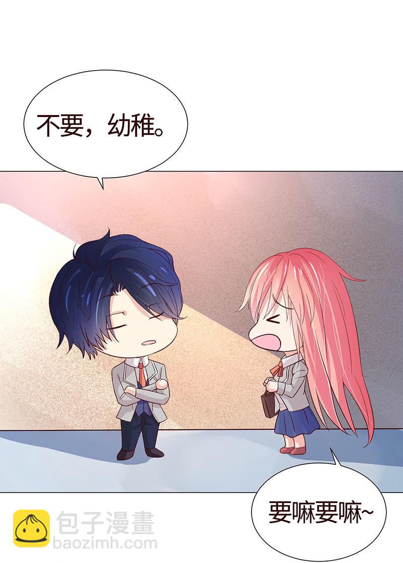 你又不是人-第118话