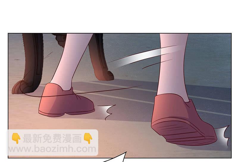 该我享用你了(1/2)-第120话