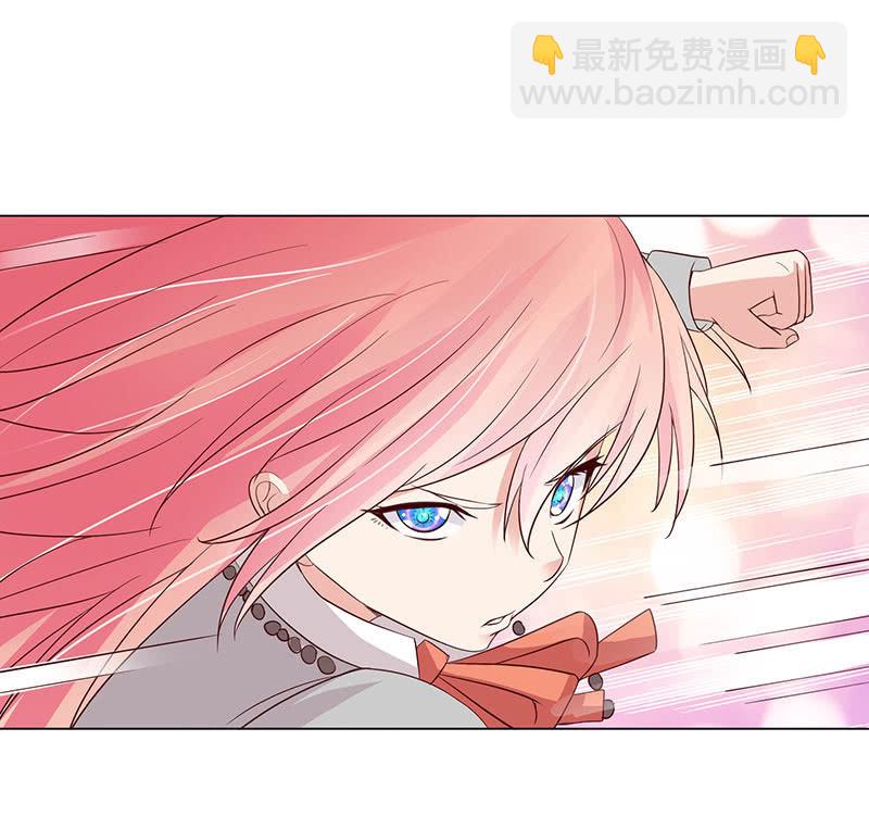 该我享用你了(1/2)-第120话