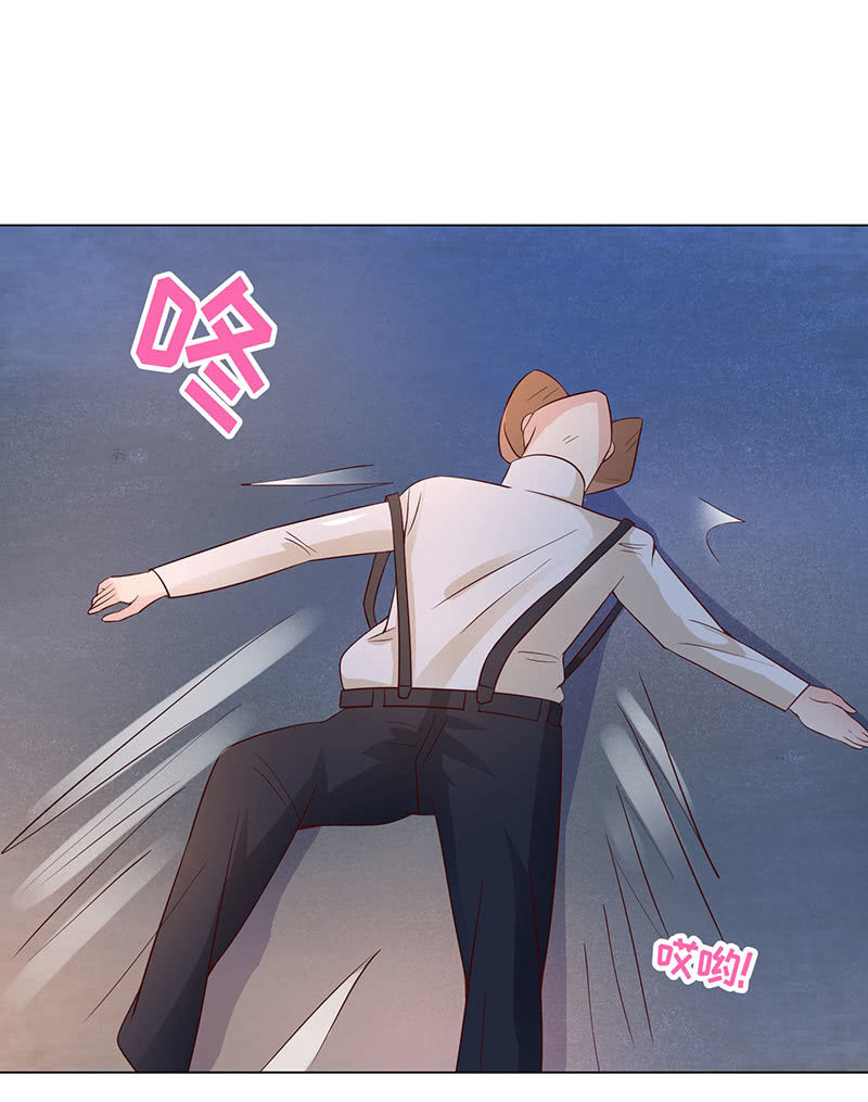 该我享用你了(1/2)-第120话