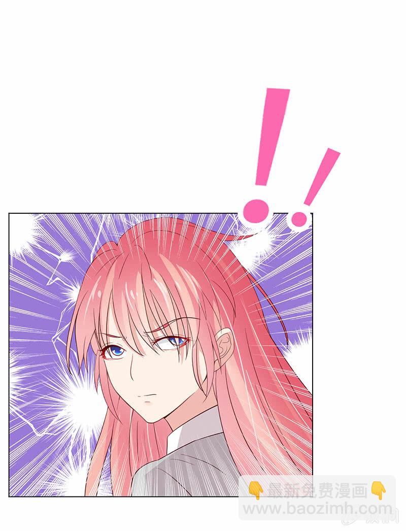 该我享用你了(1/2)-第120话