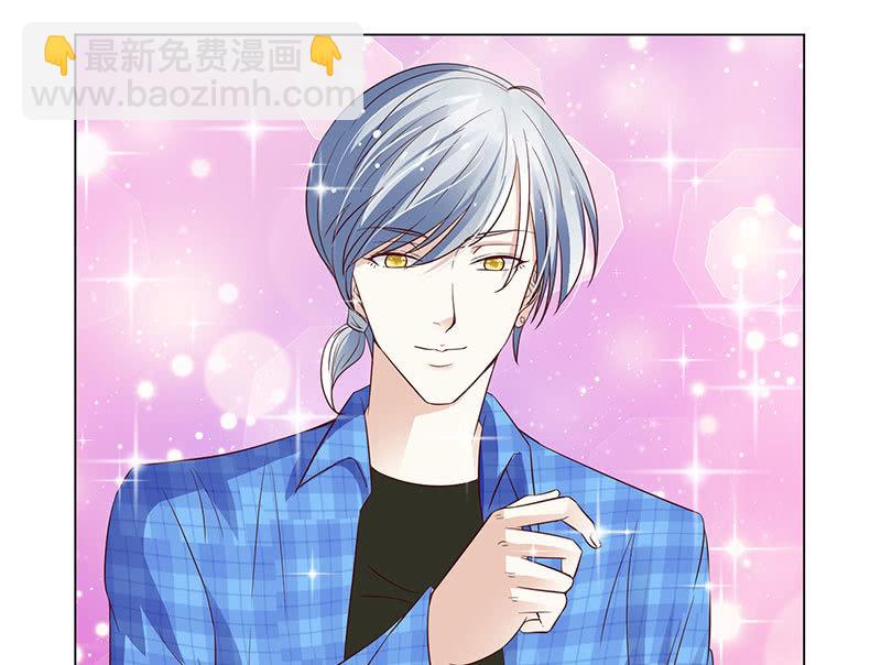 该我享用你了(1/2)-第120话