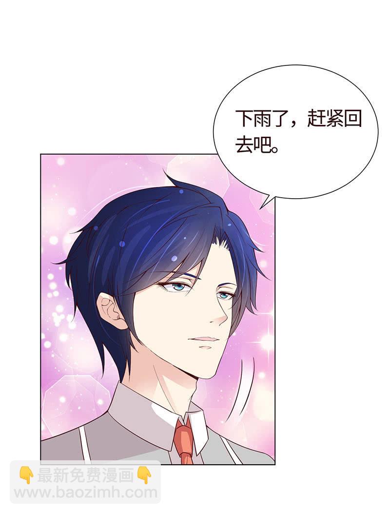 力气这么大(1/2)-第122话