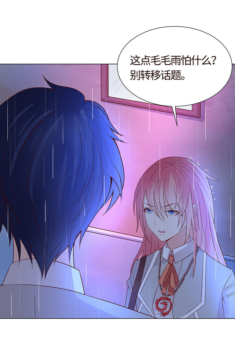 力气这么大(1/2)-第122话