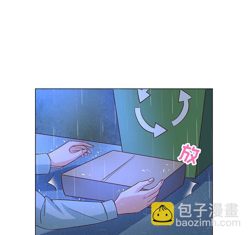 力气这么大(1/2)-第122话