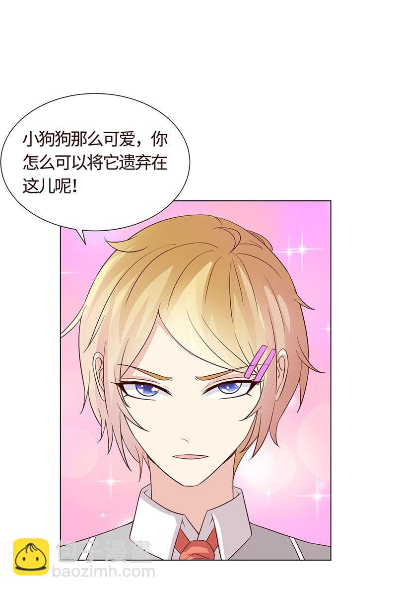 力气这么大(1/2)-第122话