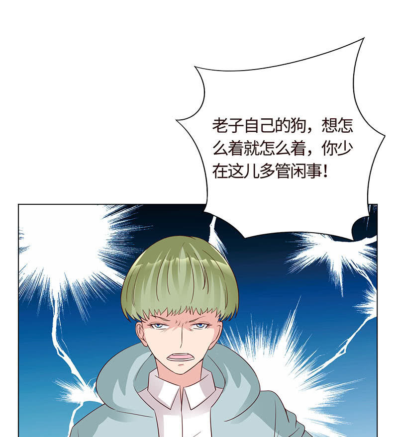 力气这么大(1/2)-第122话