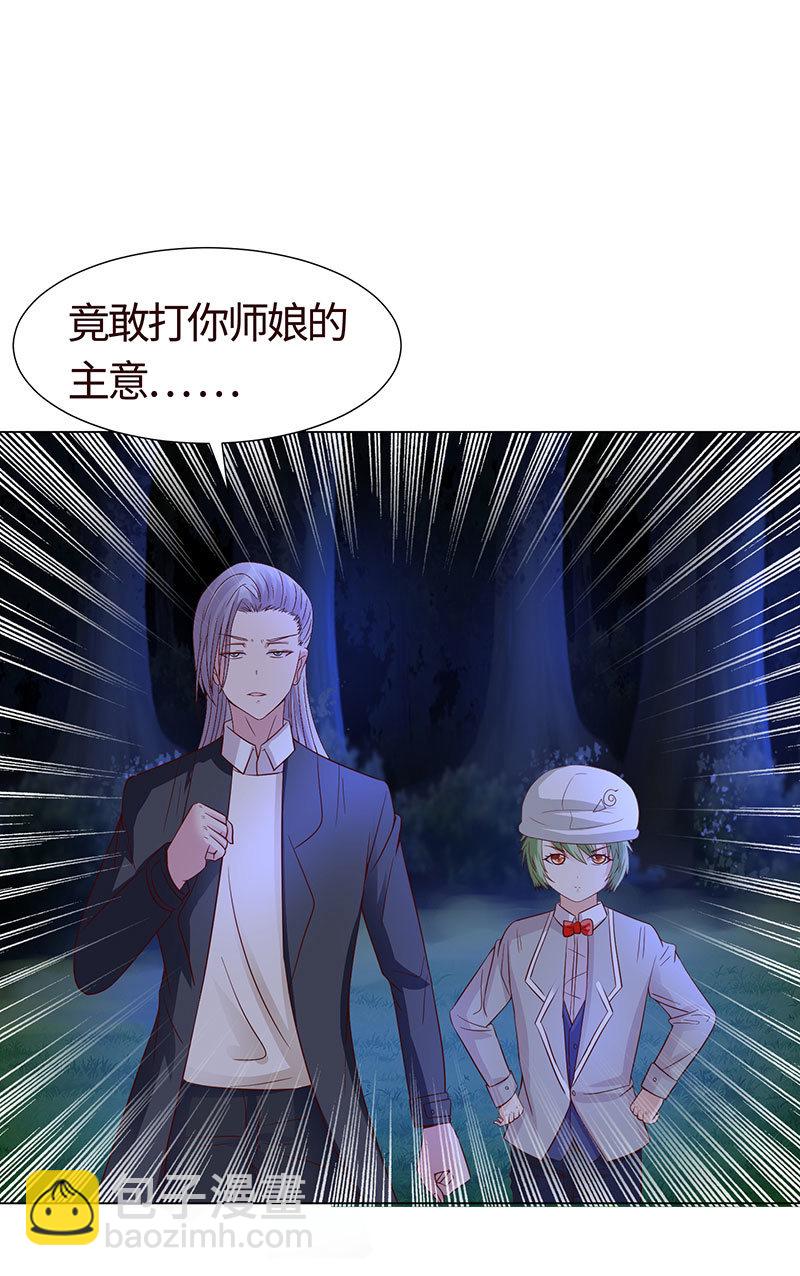 力气这么大(1/2)-第122话