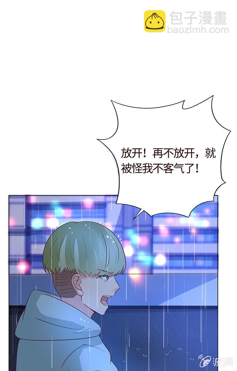 力气这么大(1/2)-第122话