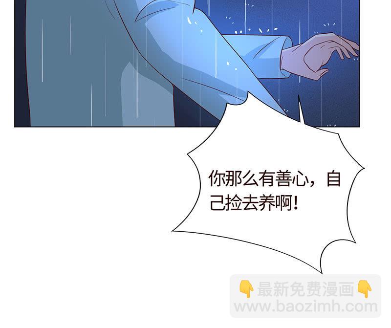 力气这么大(1/2)-第122话