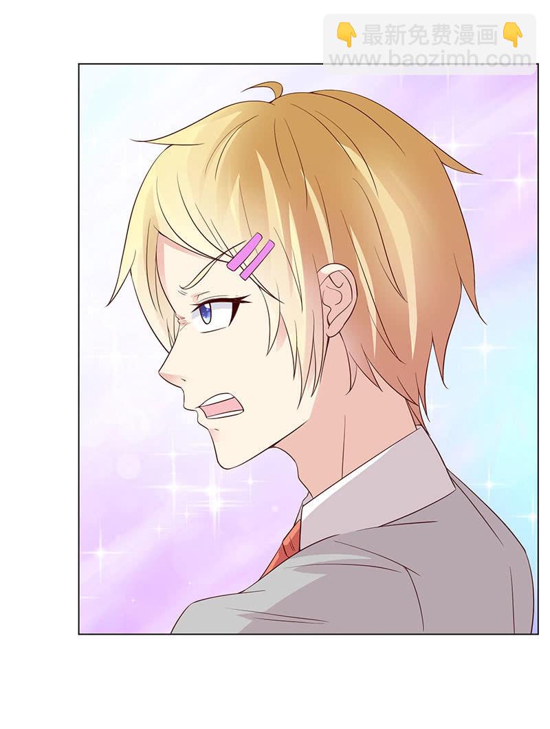 力气这么大(1/2)-第122话