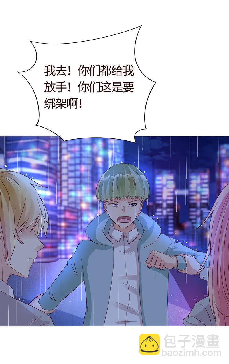 力气这么大(1/2)-第122话