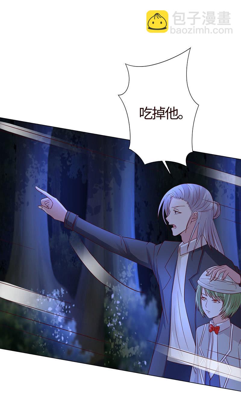 力气这么大(1/2)-第122话