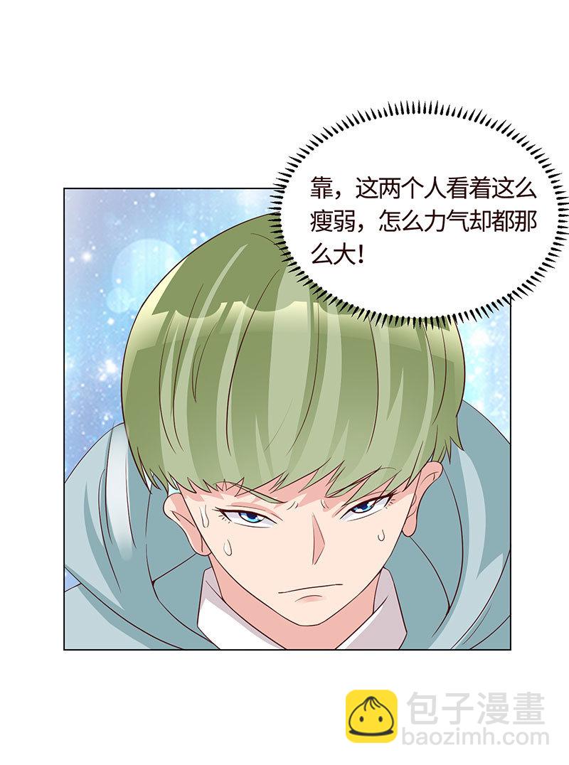 力气这么大(1/2)-第122话