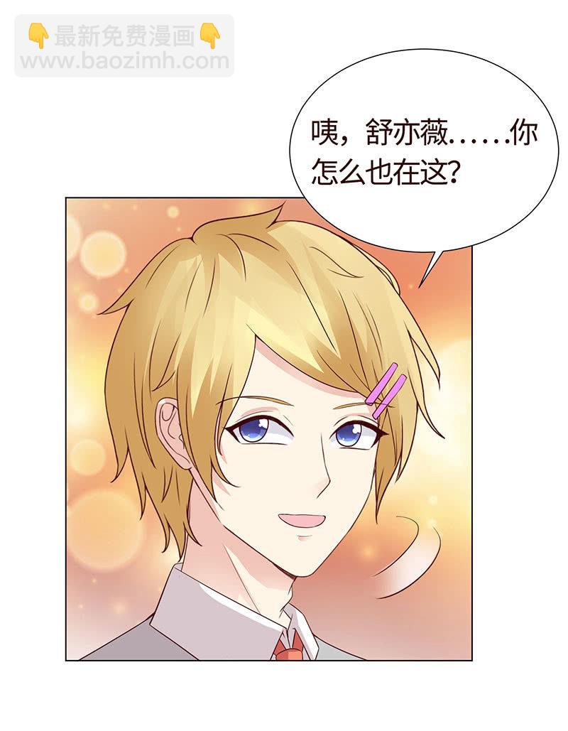 力气这么大(1/2)-第122话