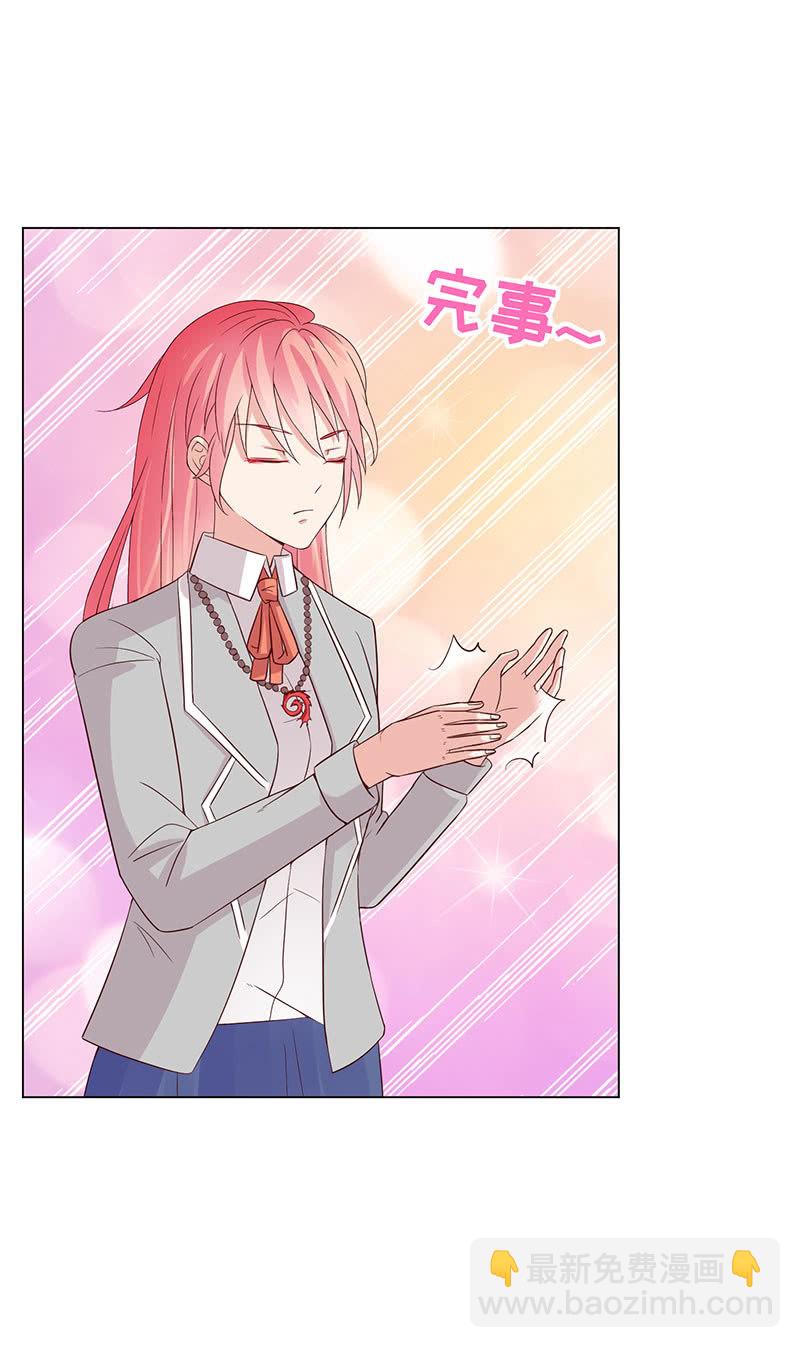 力气这么大(1/2)-第122话