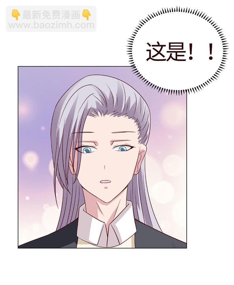 午夜激狂(1/2)-第124话