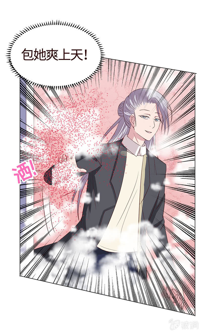 午夜激狂(1/2)-第124话