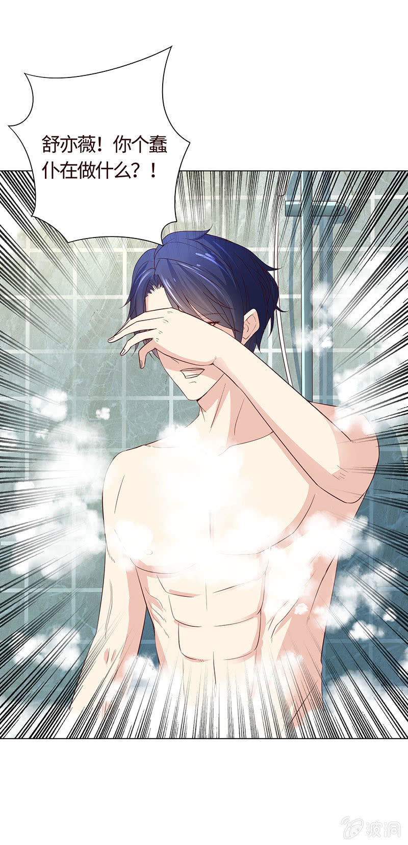 午夜激狂(1/2)-第124话