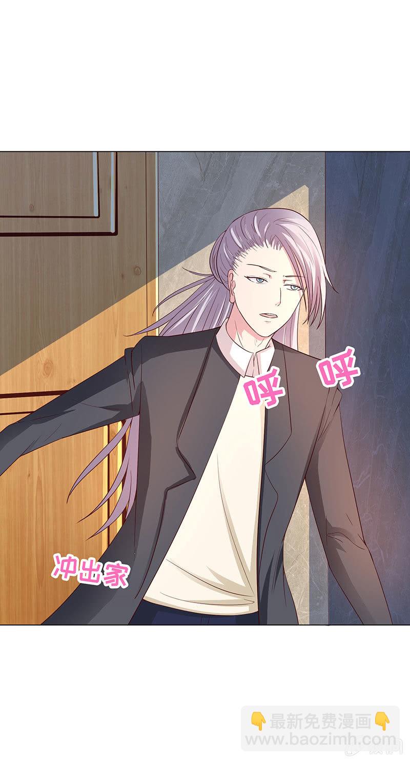 午夜激狂(1/2)-第124话