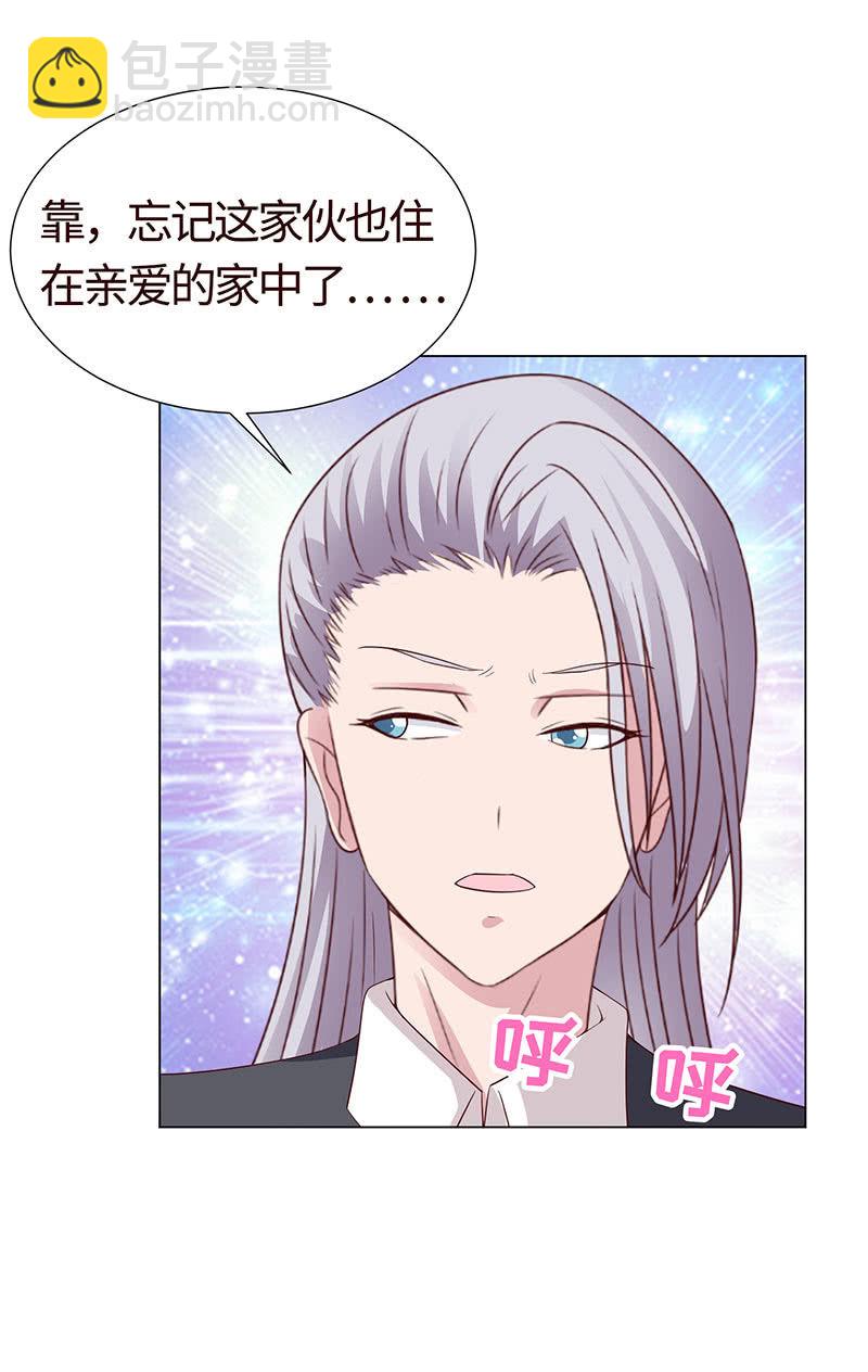 午夜激狂(1/2)-第124话