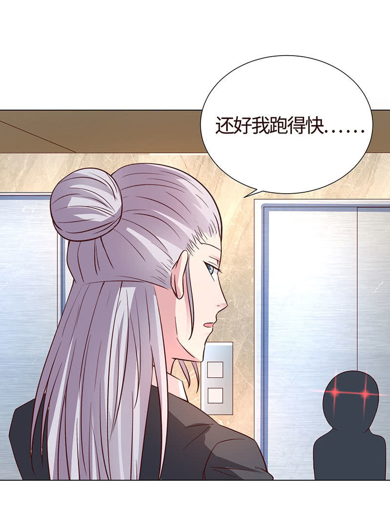 午夜激狂(1/2)-第124话