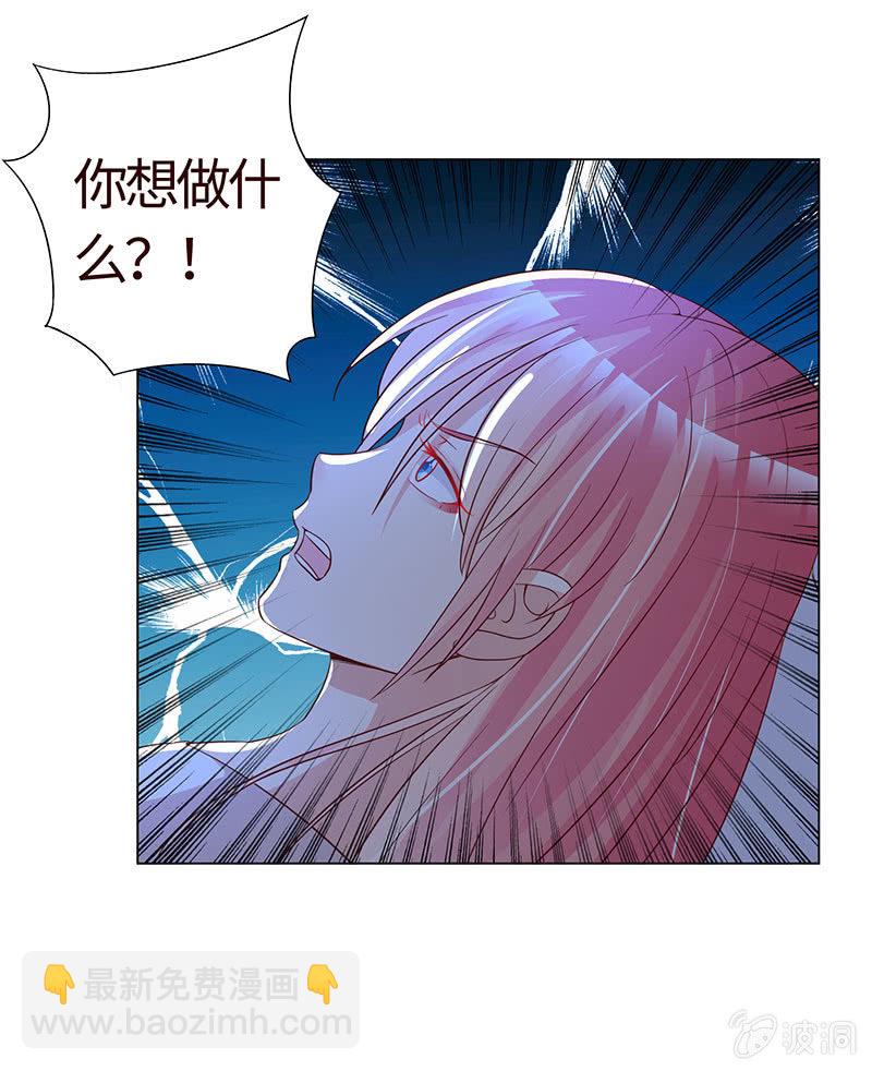 午夜激狂(1/2)-第124话