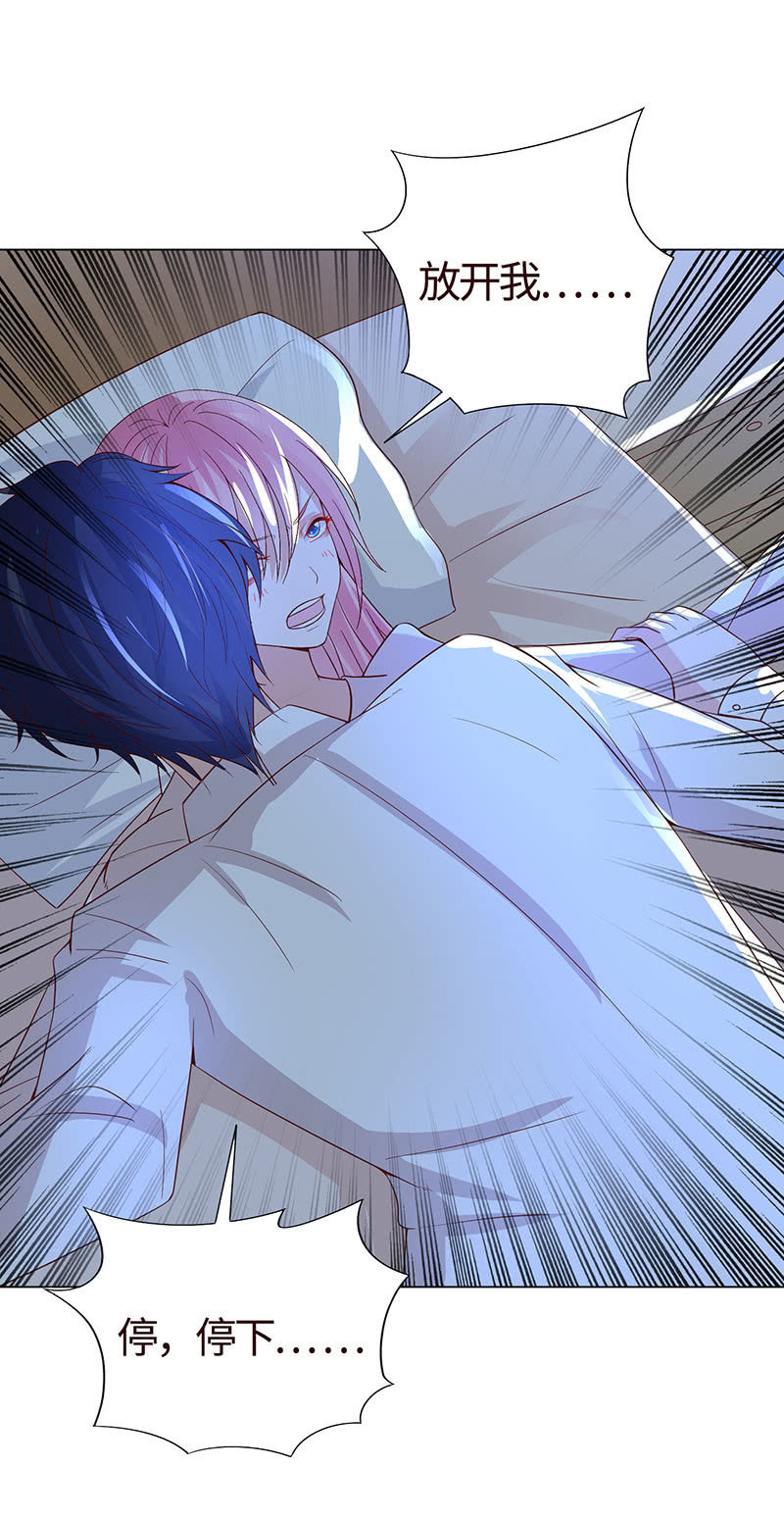 午夜激狂(1/2)-第124话