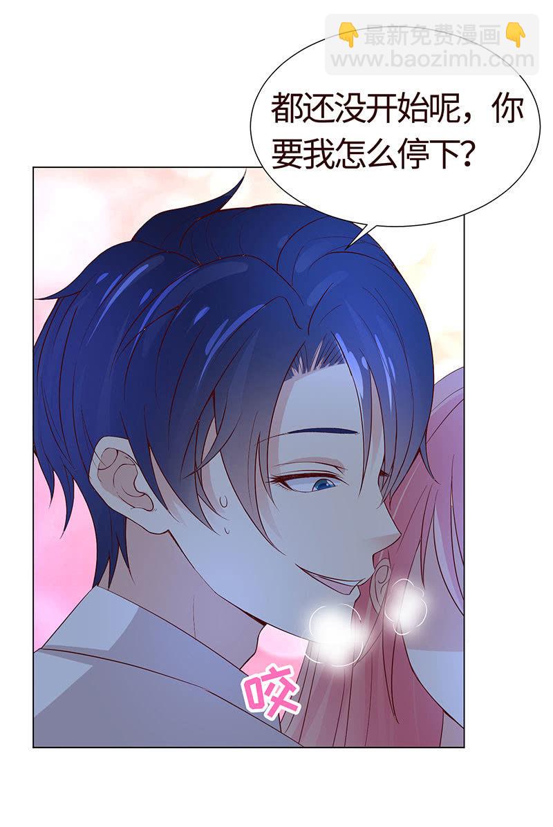 午夜激狂(1/2)-第124话