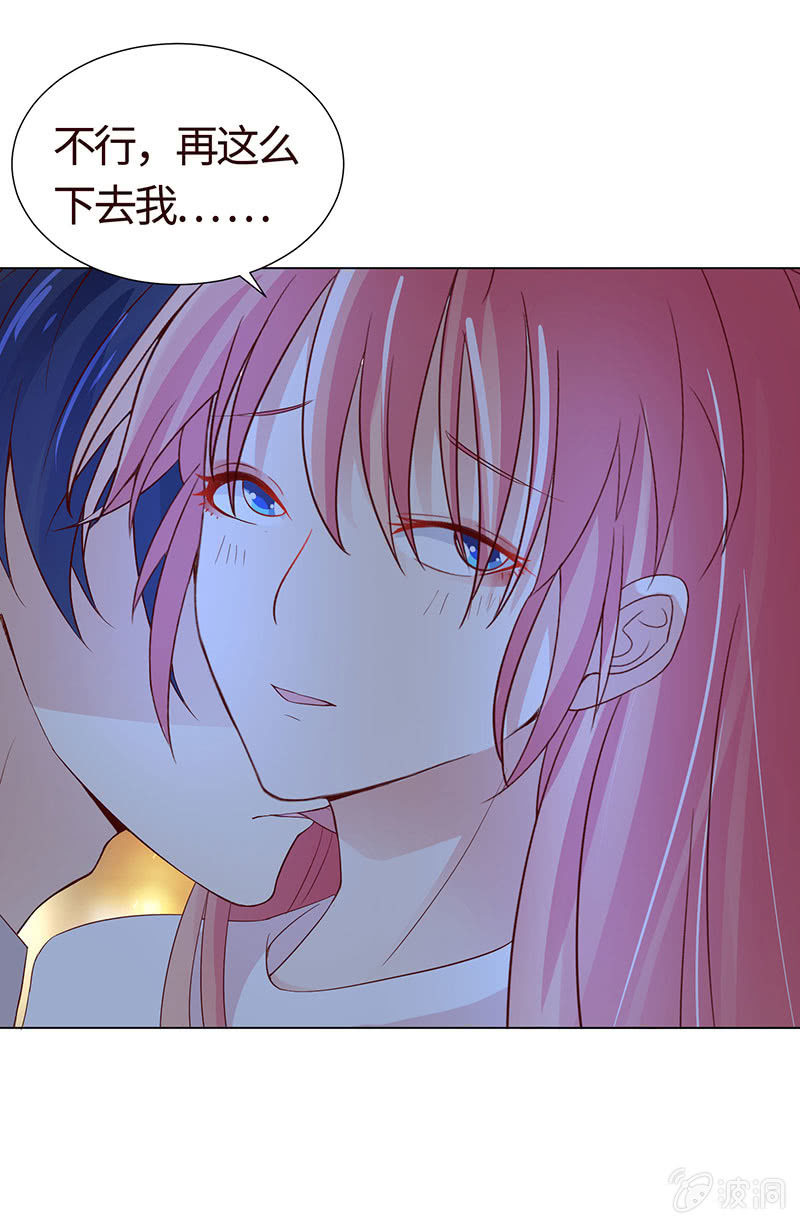 午夜激狂(1/2)-第124话