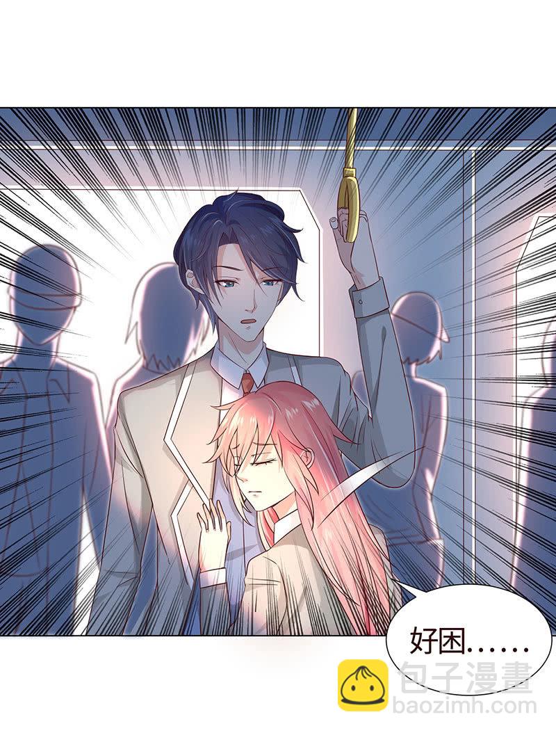 你怀孕了！？(1/2)-第126话