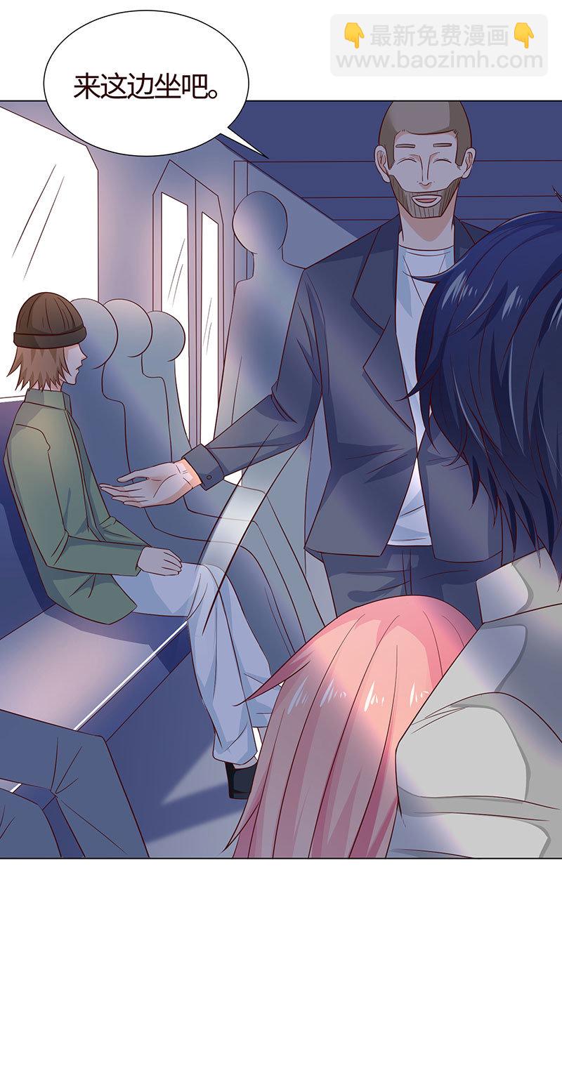 你怀孕了！？(1/2)-第126话