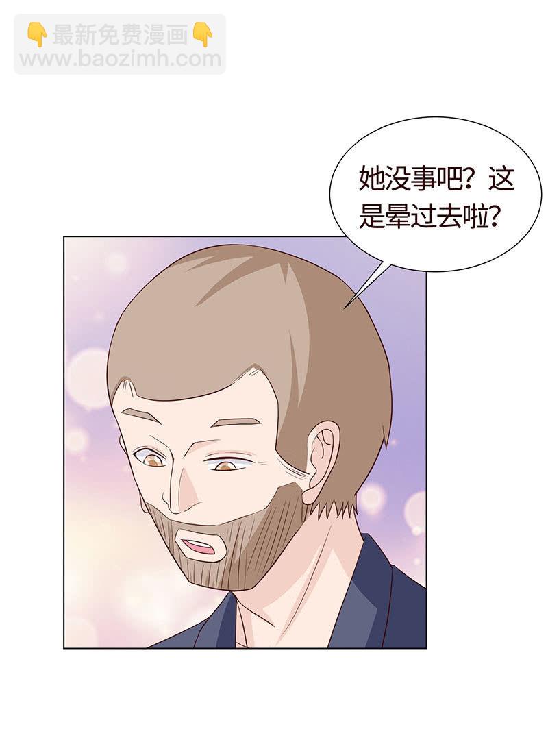 你怀孕了！？(1/2)-第126话