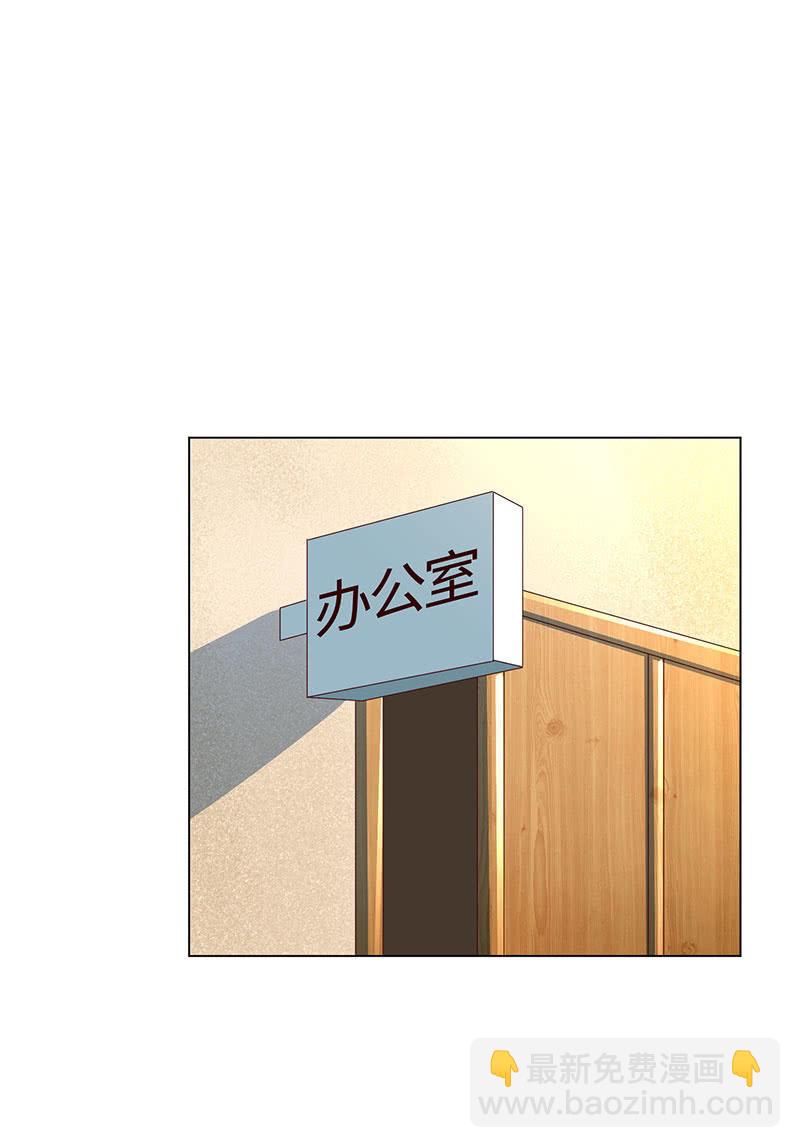 你怀孕了！？(1/2)-第126话