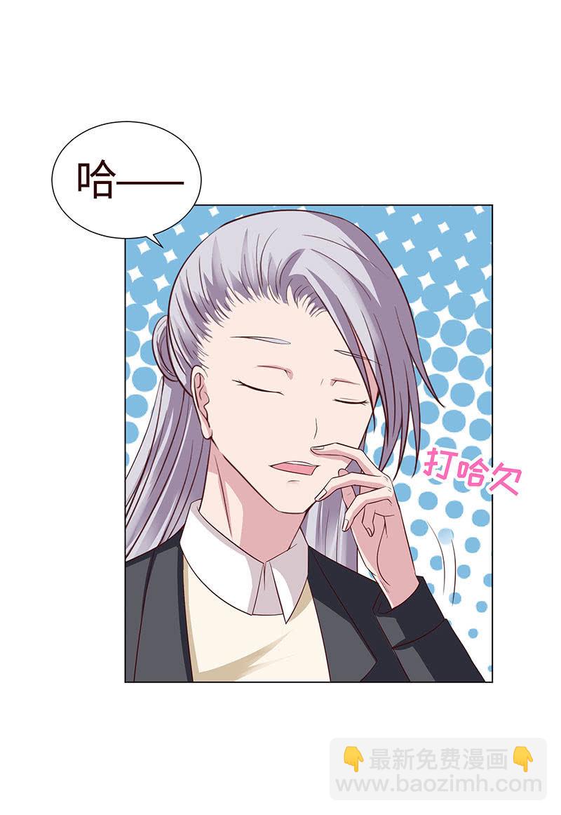 你怀孕了！？(1/2)-第126话