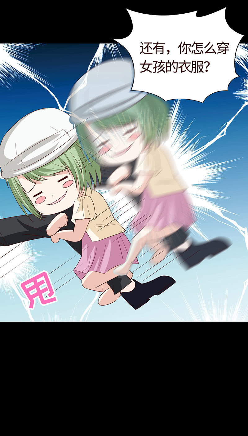 你怀孕了！？(1/2)-第126话