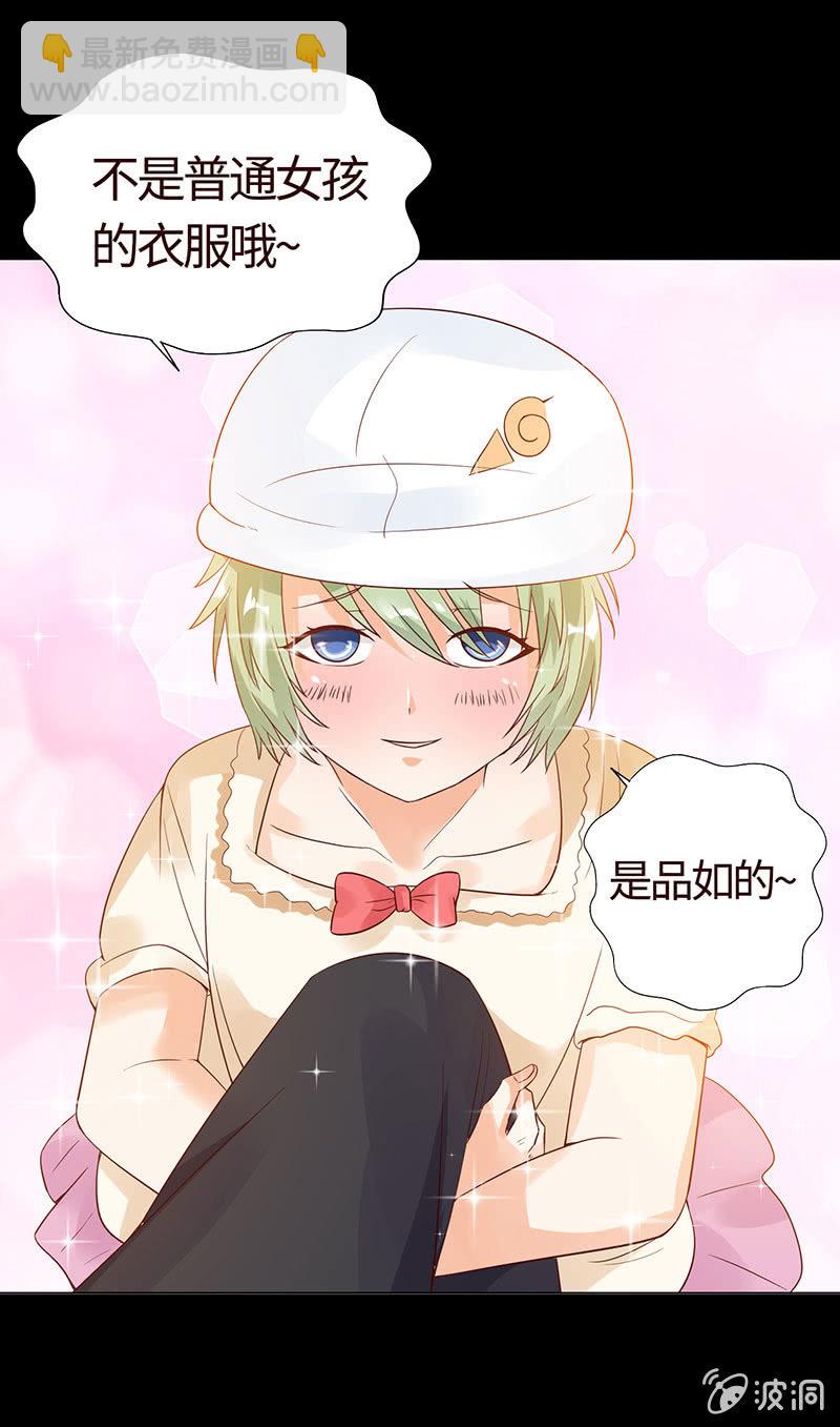 你怀孕了！？(1/2)-第126话