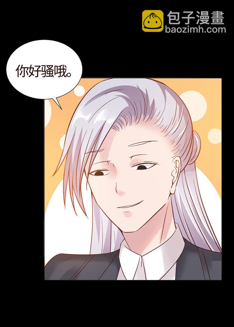 你怀孕了！？(1/2)-第126话