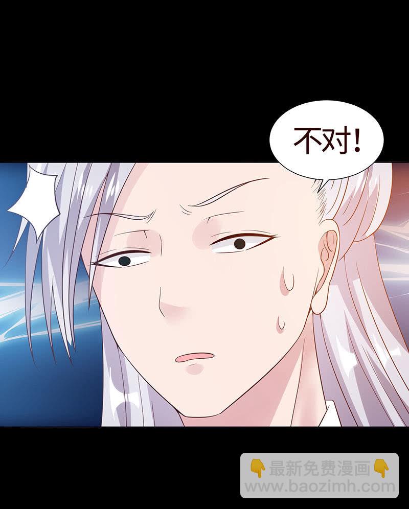 你怀孕了！？(1/2)-第126话