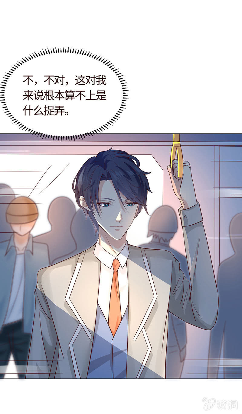 你怀孕了！？(1/2)-第126话