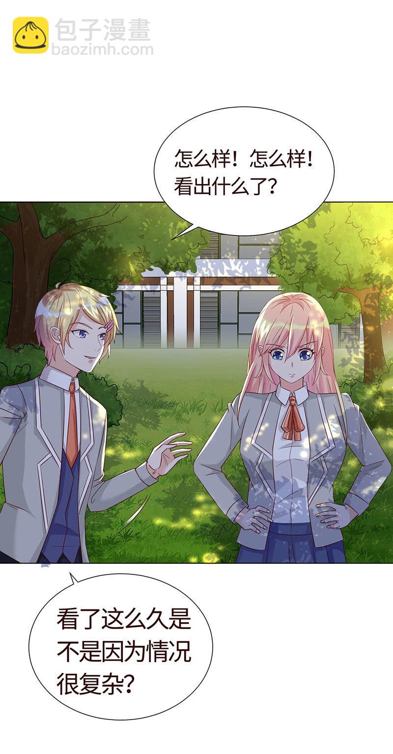 与狗对峙(1/2)-第128话