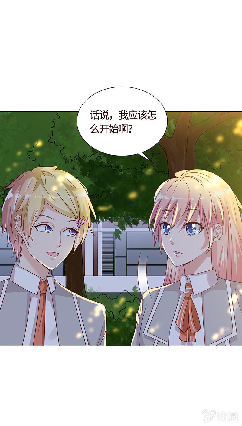 与狗对峙(1/2)-第128话