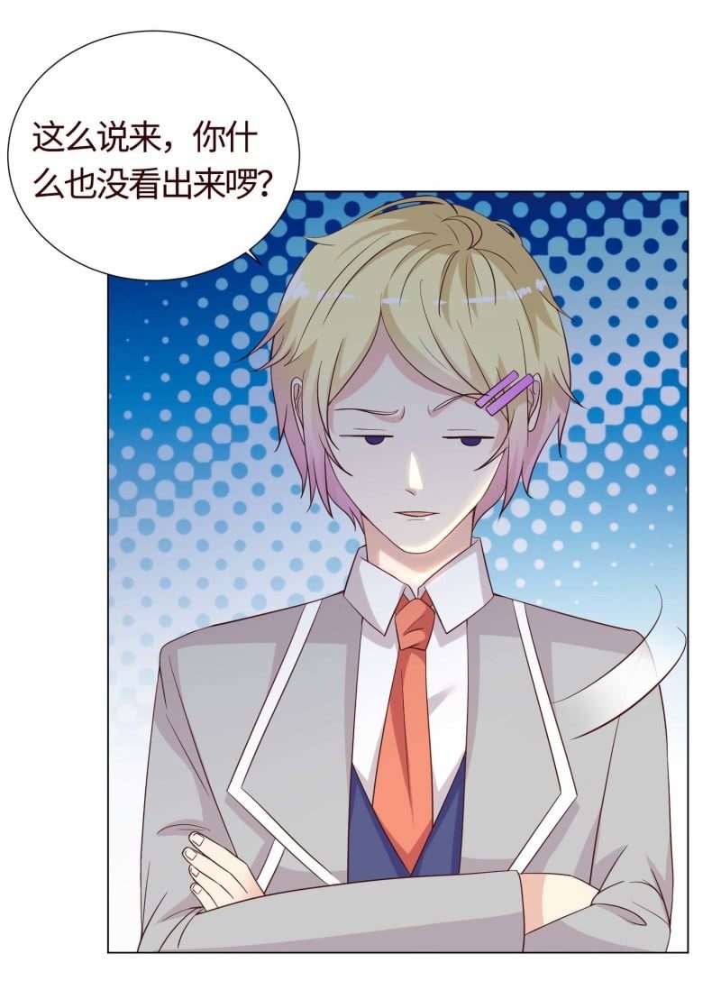 与狗对峙(1/2)-第128话