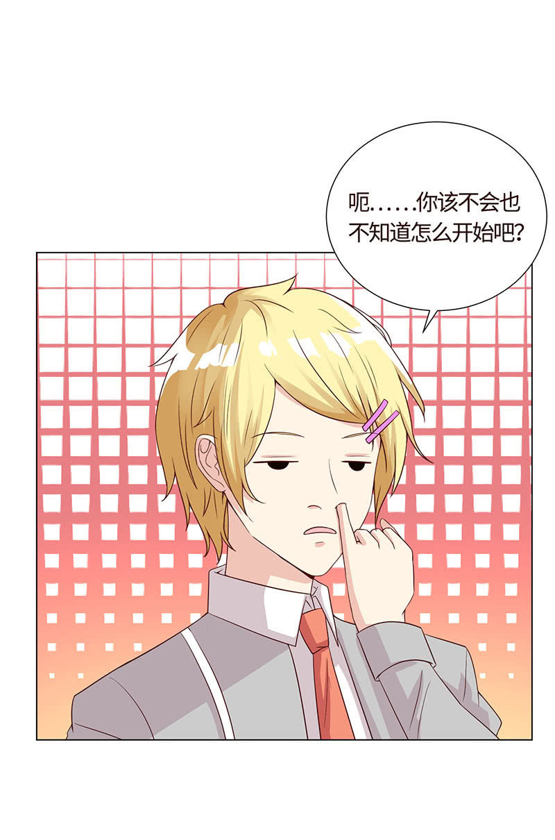 与狗对峙(1/2)-第128话