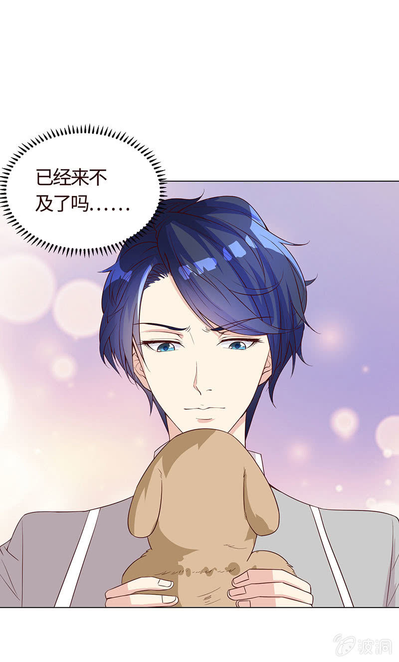 与狗对峙(1/2)-第128话